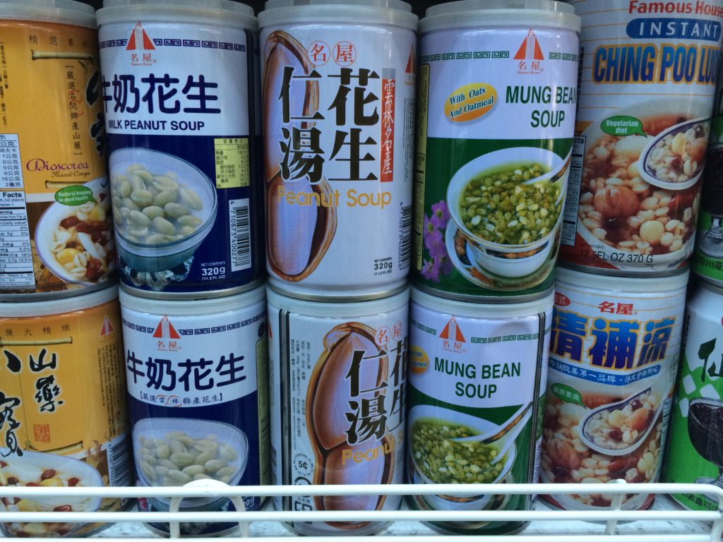 Подборка забавных азиатских продуктов: Суп из арахиса